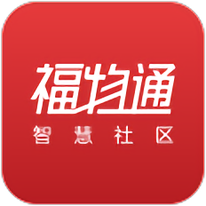 福物通app手機(jī)版