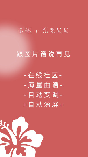 有谱么客户端安卓版图5