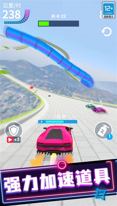 极品狂飙飞车图2