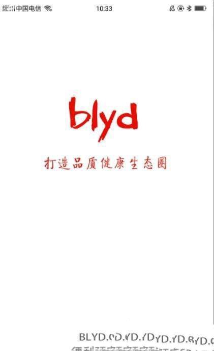 便利预定网图1