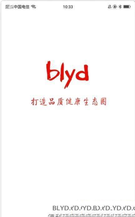 便利预定网图2