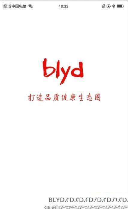 便利预定网图3