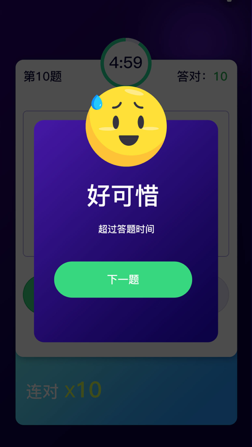 百科知识问答图2