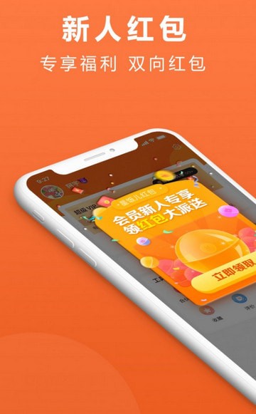 星饭儿最新版截图5