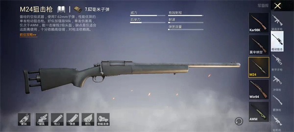 pubg测试服
