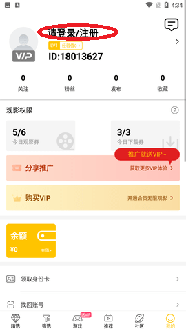 看了么app官方版