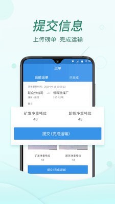 货当当最新版图3