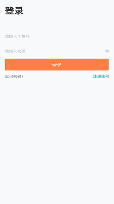 U品试用app图1