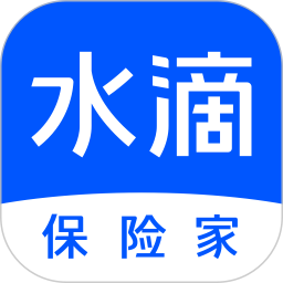 水滴保险家app