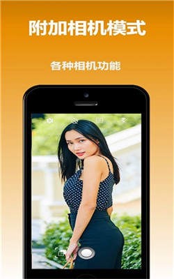 去雾相机app图1