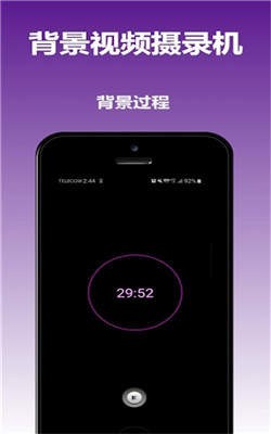 去雾相机app截图2