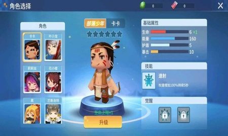 迷你世界星域冒险无敌版截图2