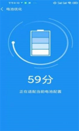 非凡加速清理app截图3