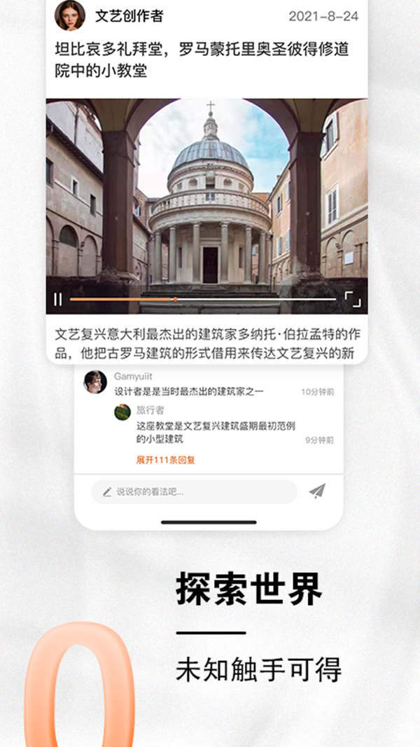 小龙云盘最新抢先版图1