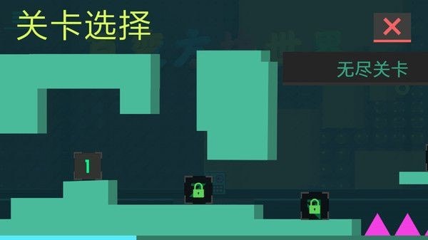 百变方块世界截图1