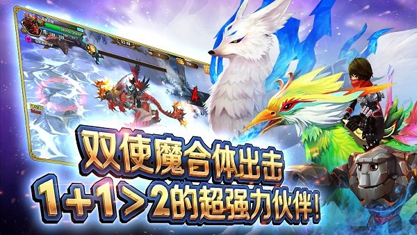 风之旅团图2