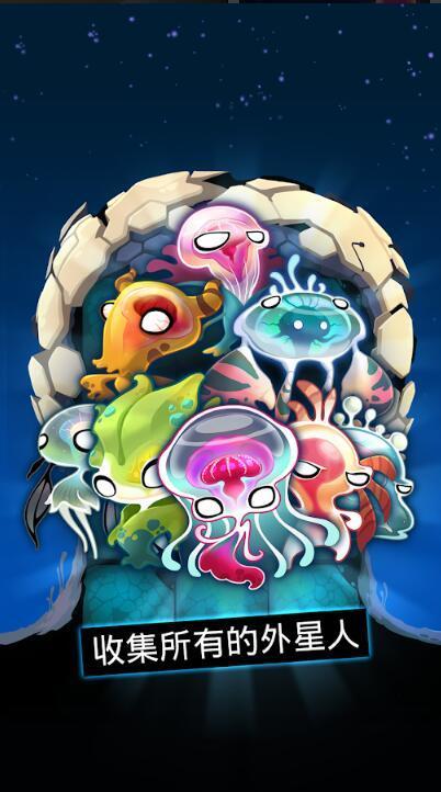 异星蜂巢(AlienHive)图1