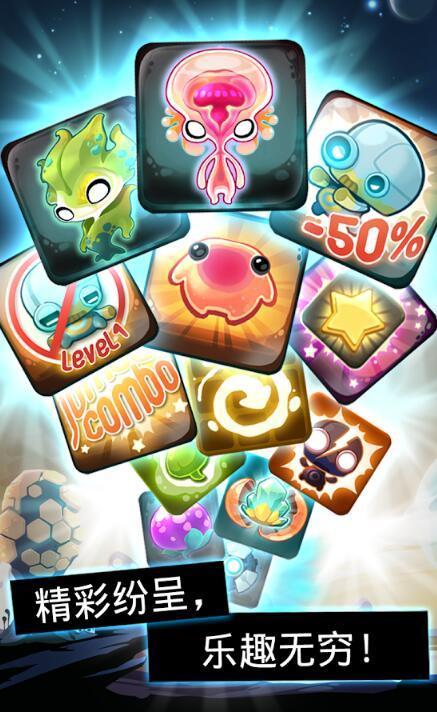异星蜂巢(AlienHive)图2