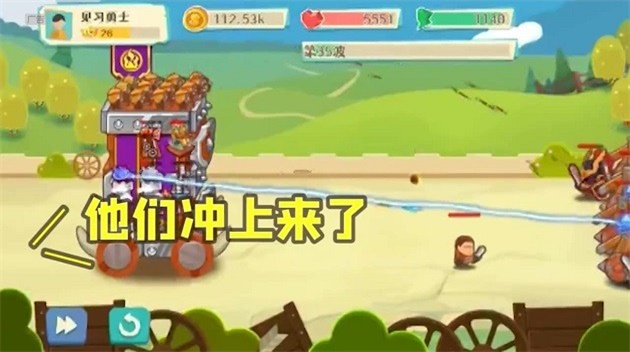 我城堡会变形图1