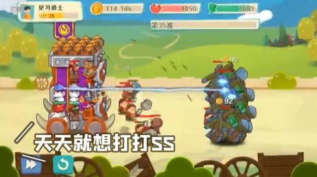 我城堡会变形图3