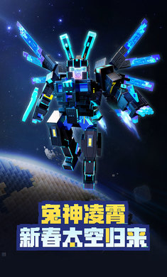 我的世界1.20.10.20基岩版图1
