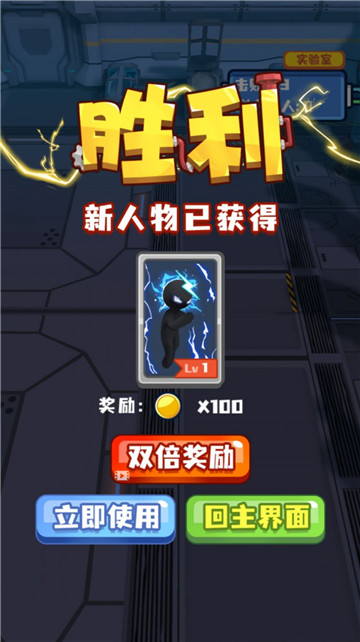 终极变异大战图2