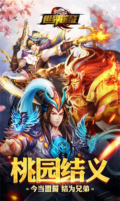 格斗江湖图1