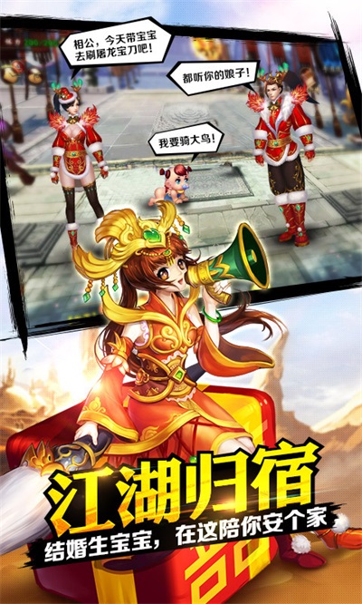 格斗江湖图2