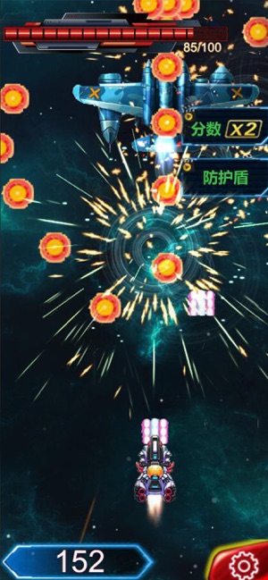 指尖飞机大战游戏安卓版图1