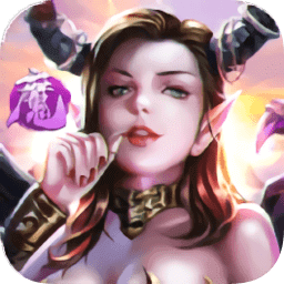 主公你好坏单机版