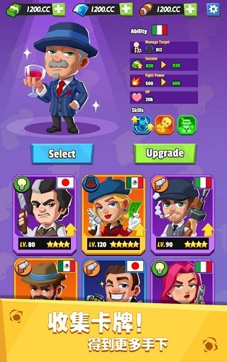 放置帮派大亨手游(IdleMafia)图5