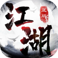 神游江湖手游