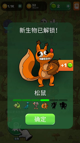 Homo进化人类起源图3