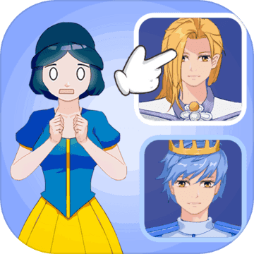 剧本我来写手游