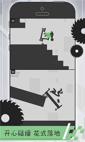 火柴人开车图1