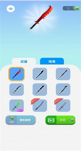 我飞刀特牛免费版图1