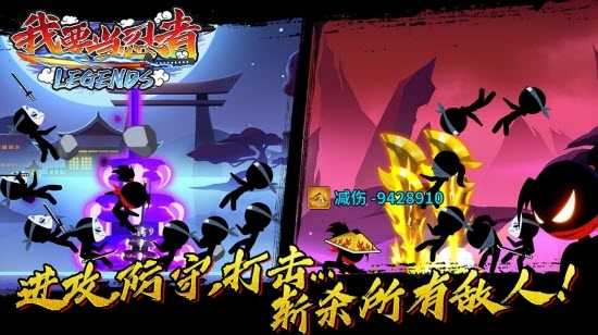 我要当忍者app图1