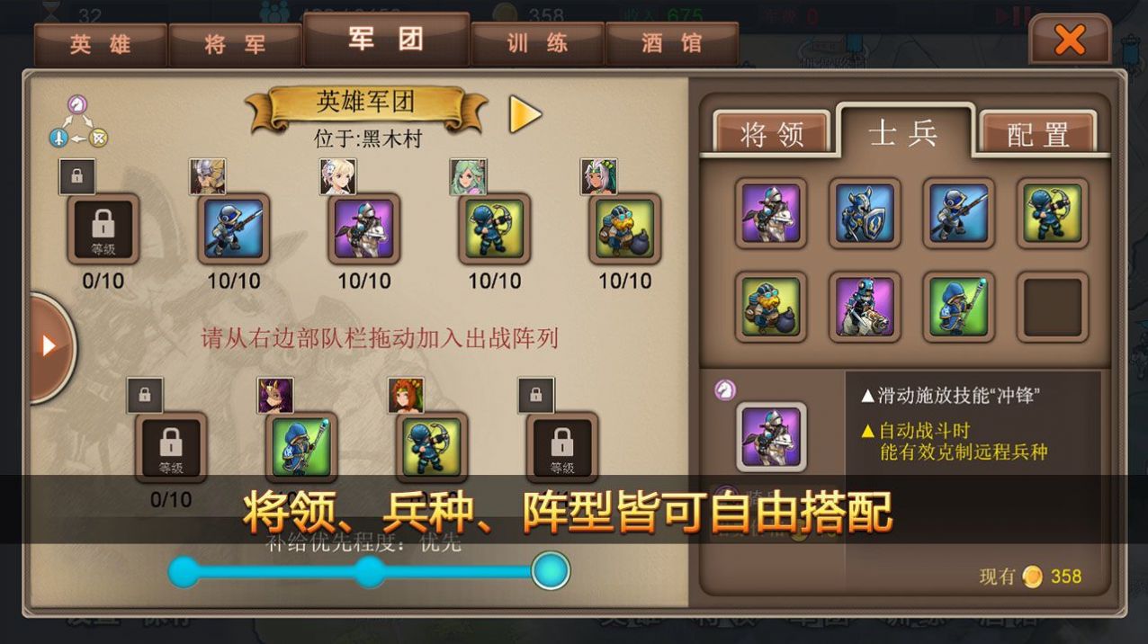 点刺忍者游戏安卓版（SliderRun）图1