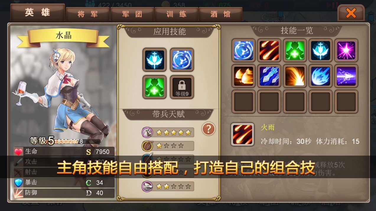 点刺忍者游戏安卓版（SliderRun）图3
