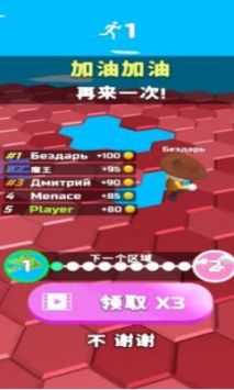 最后一名图1
