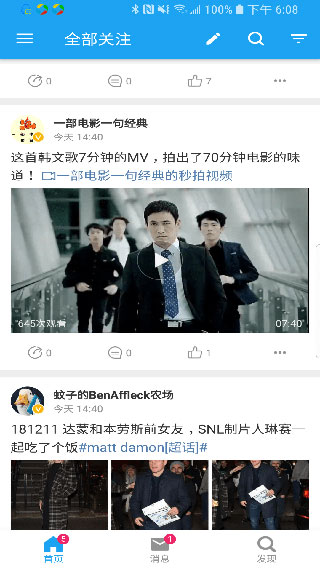 see客户端图3