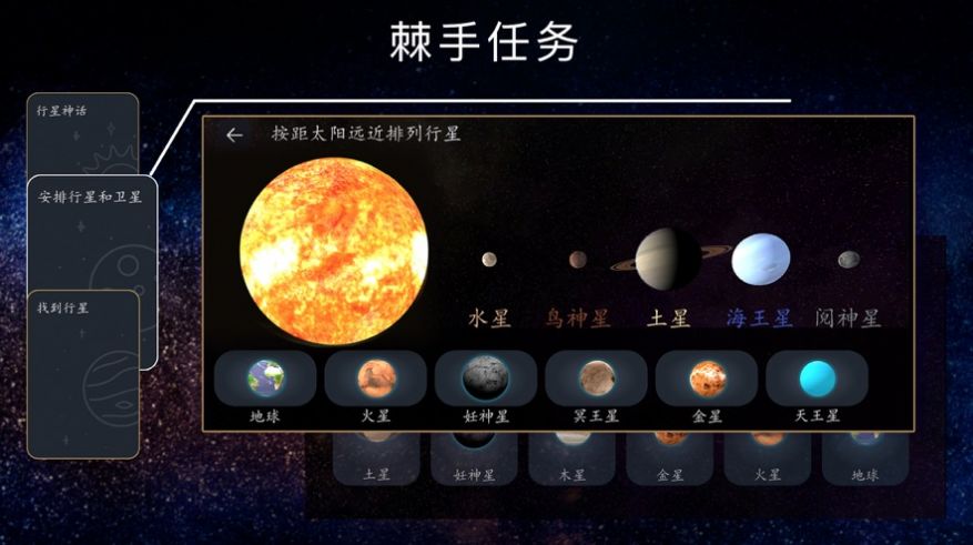 宇宙星系模拟图3