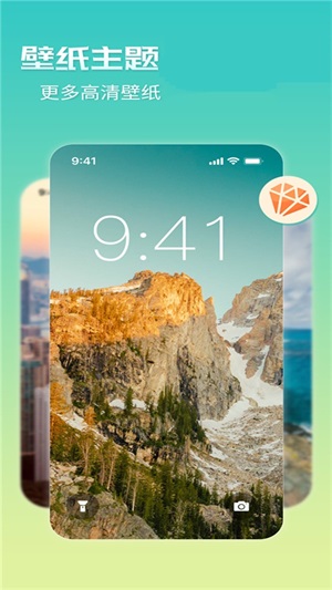 最美桌面壁纸精灵app手机版截图3