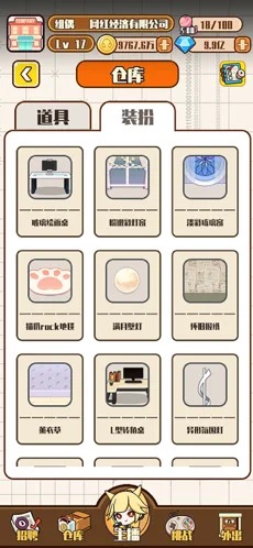 网红制造公司图1