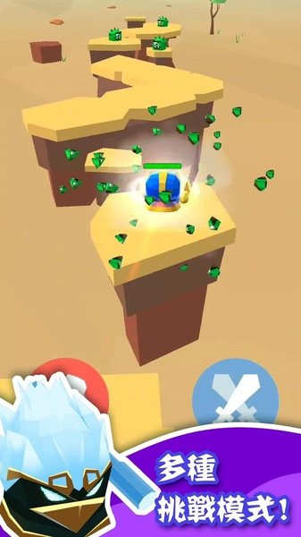 跳跳联盟图3