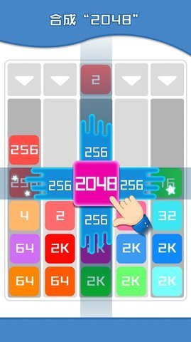 数字烧脑王图1