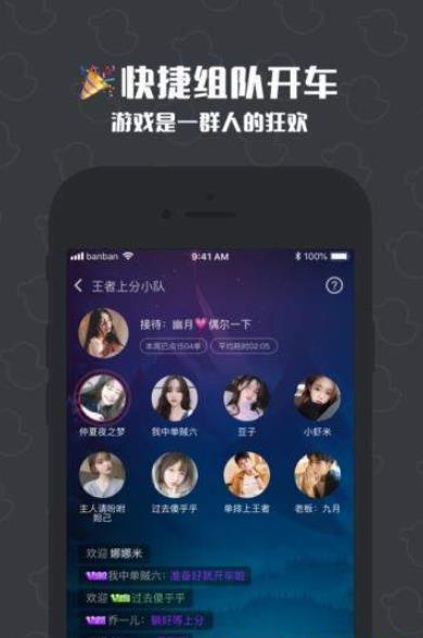 无双电竞app图2