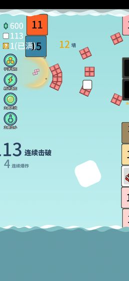 击退砖块手游图2