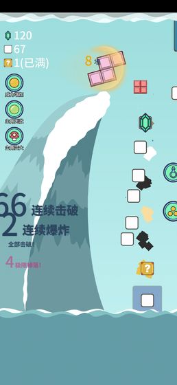 击退砖块手游图3