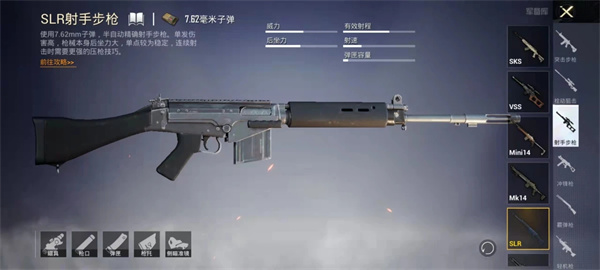 pubg测试服